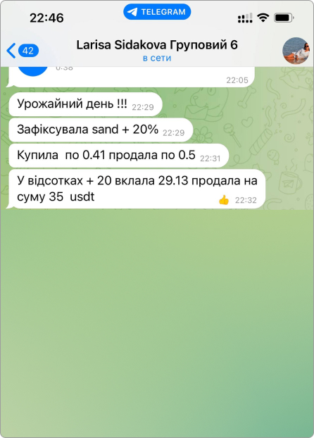 Відгук